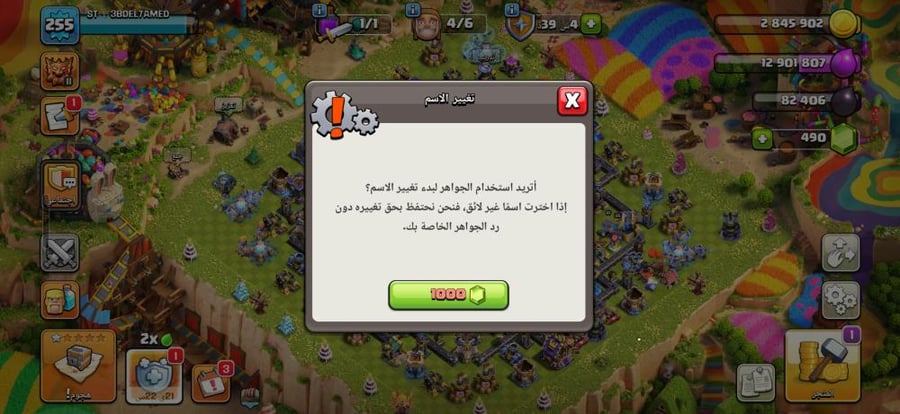 تاون 18