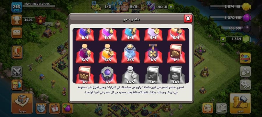 تاون 14
