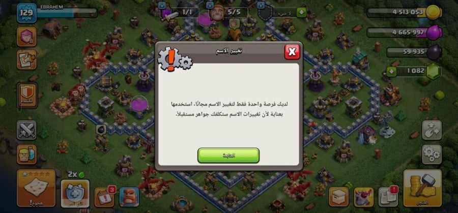تاون 12