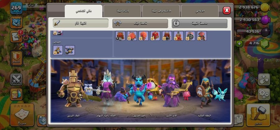 تاون 18