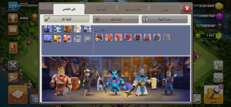 تاون 15