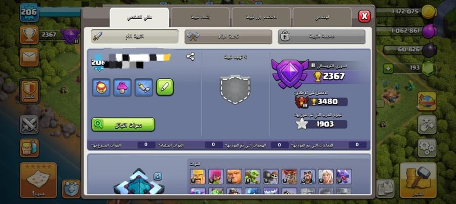 تاون 13