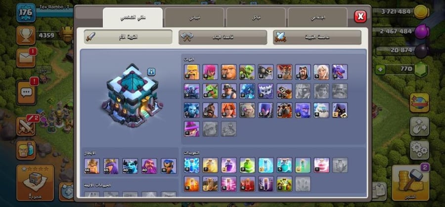 تاون 13