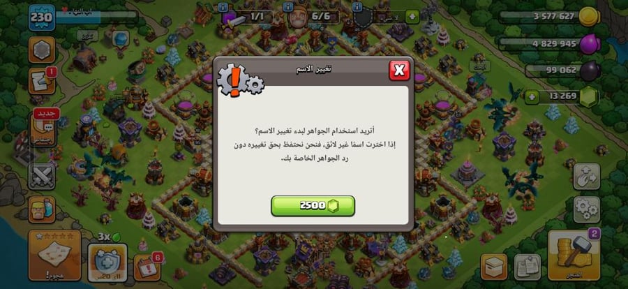 تاون 16
