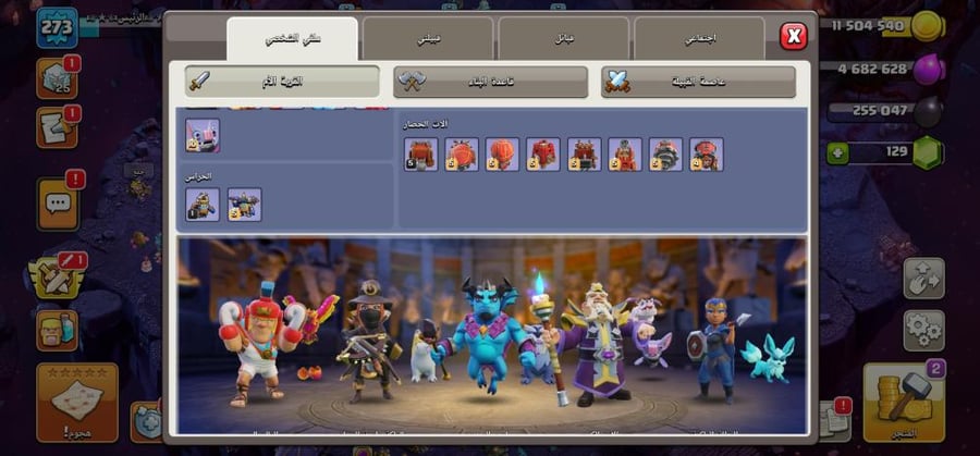 تاون 18