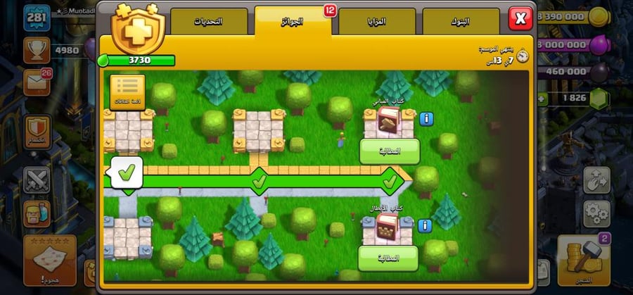 تاون 17