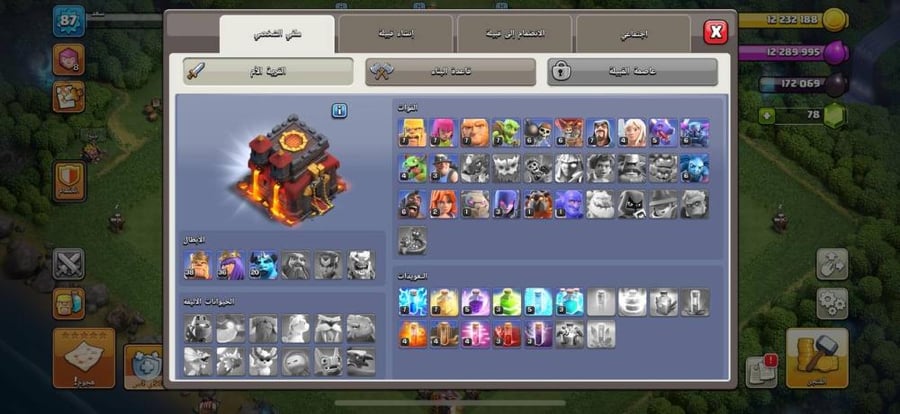 تاون 10