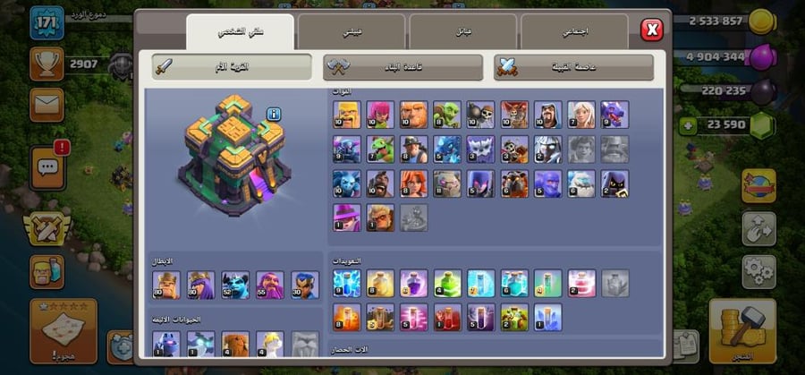 تاون 14