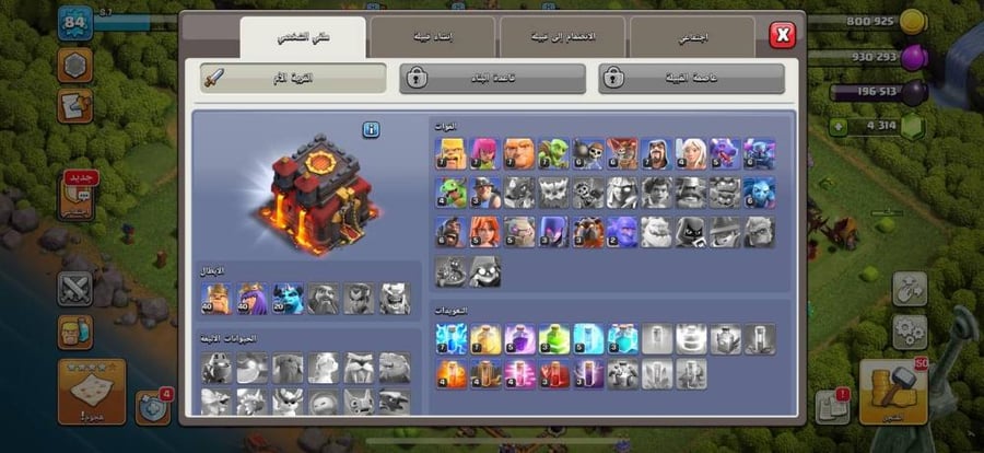 تاون 10