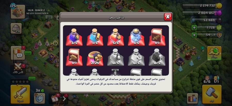 تاون 16