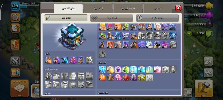 تاون 13