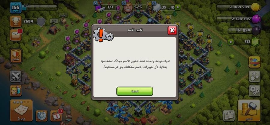 تاون 14