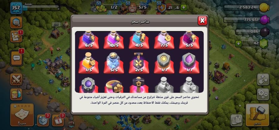 تاون 13