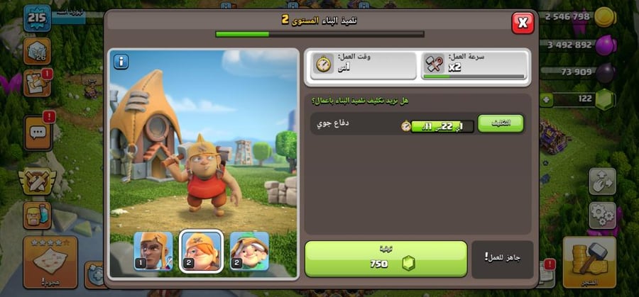 تاون 17