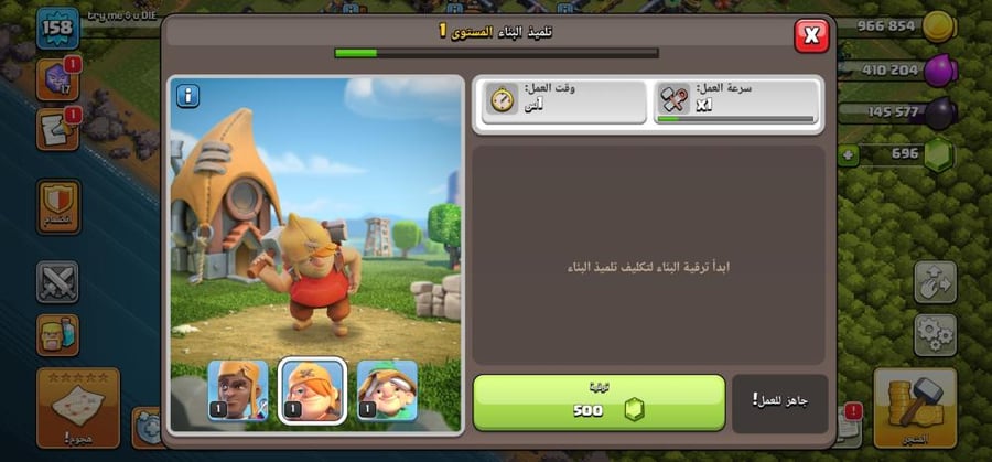 تاون 14
