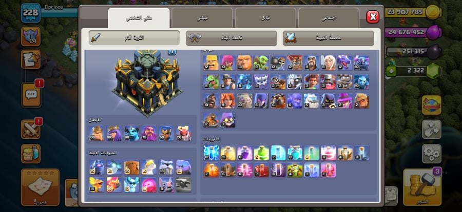 تاون  17
