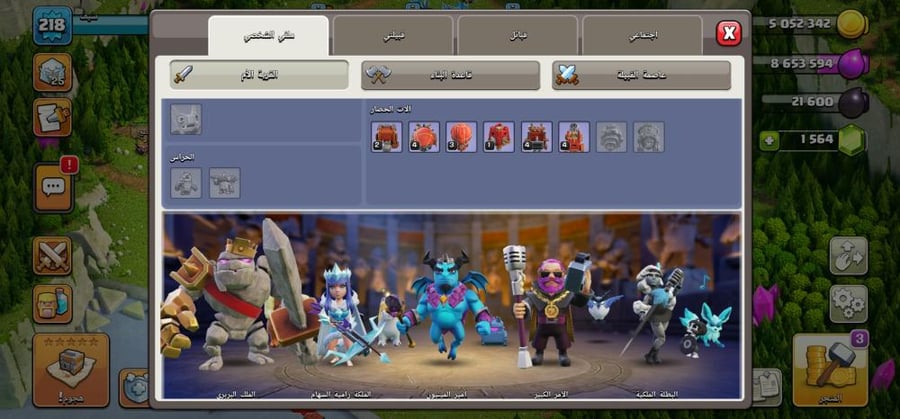 تاون  17