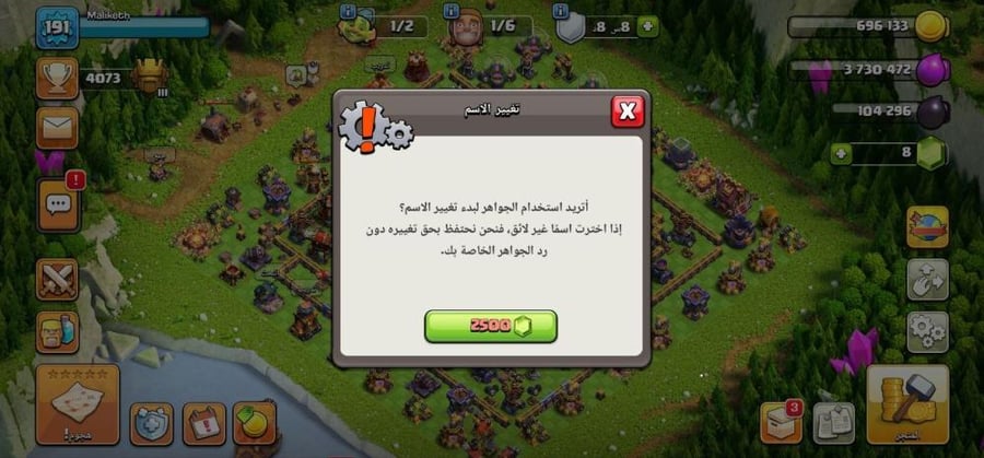 تاون 16