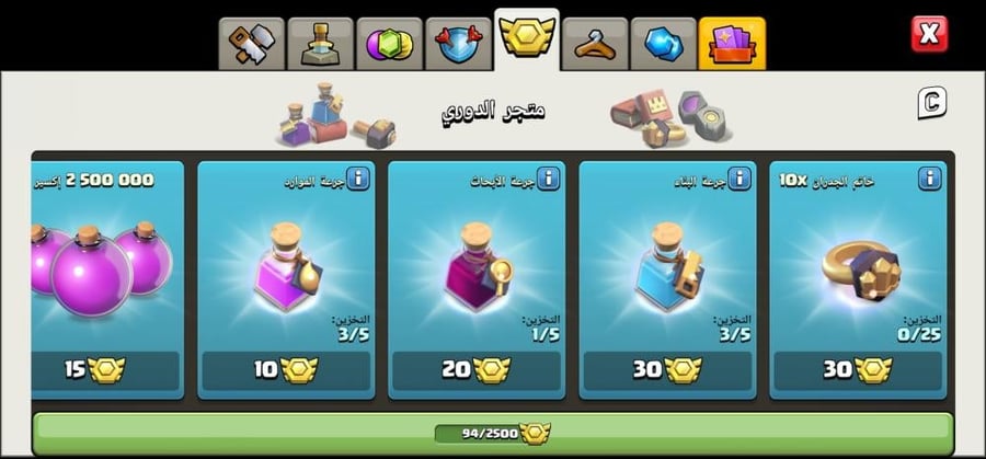 تاون  17