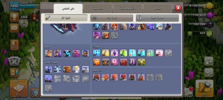 تاون 15