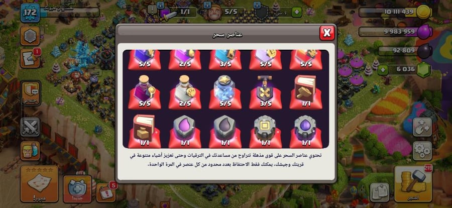 تاون 17