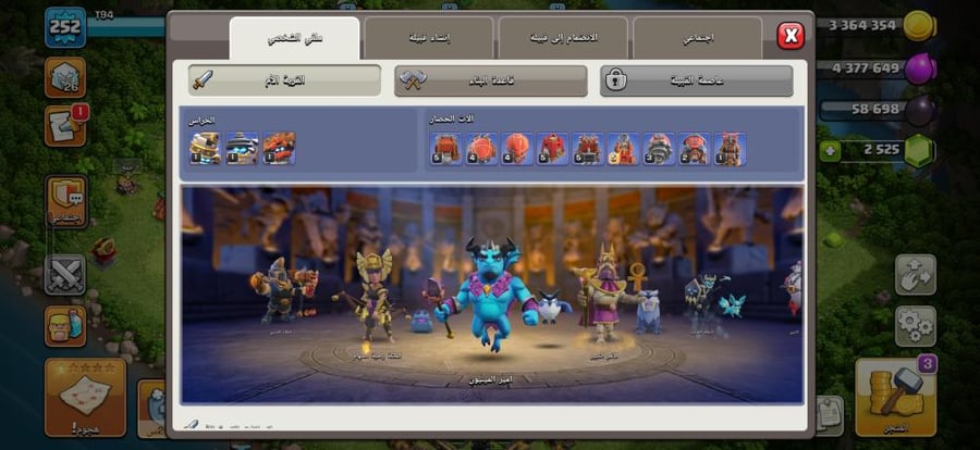 تاون 18