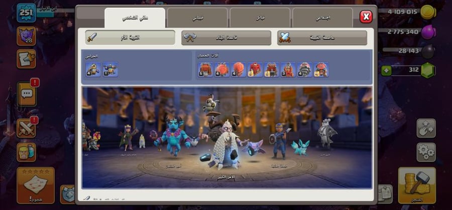 تاون 18