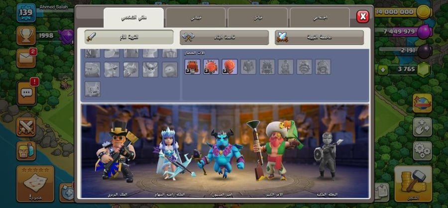 تاون 12