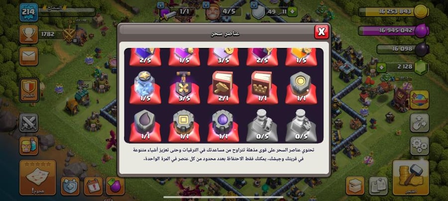تاون 13