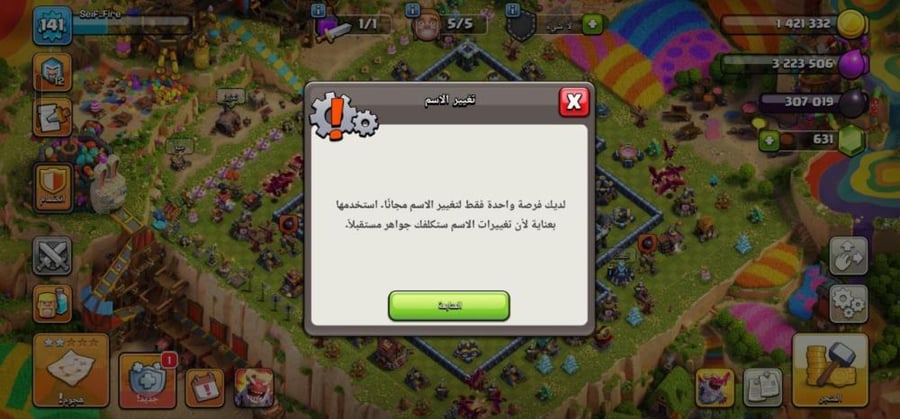 تاون 13