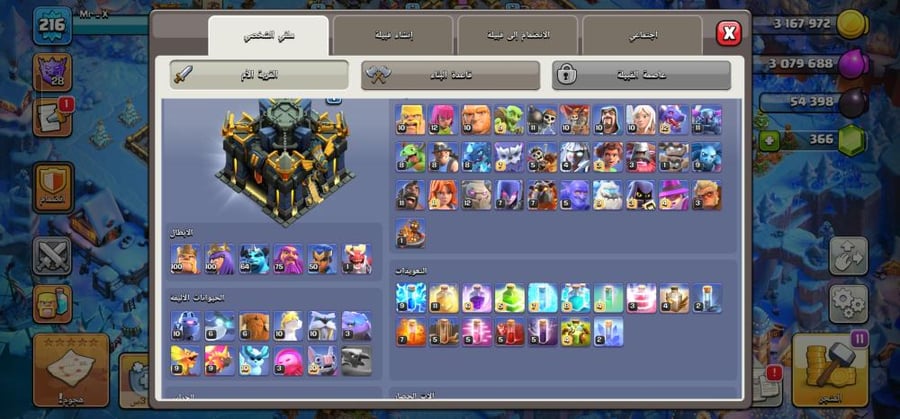 تاون 17