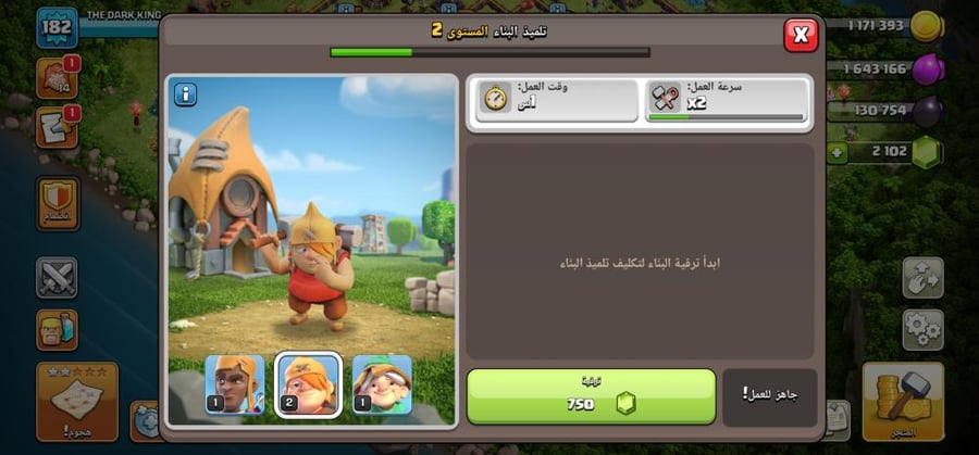 تاون 14