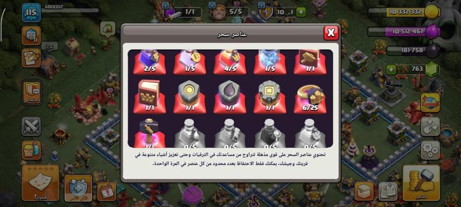 تاون 12