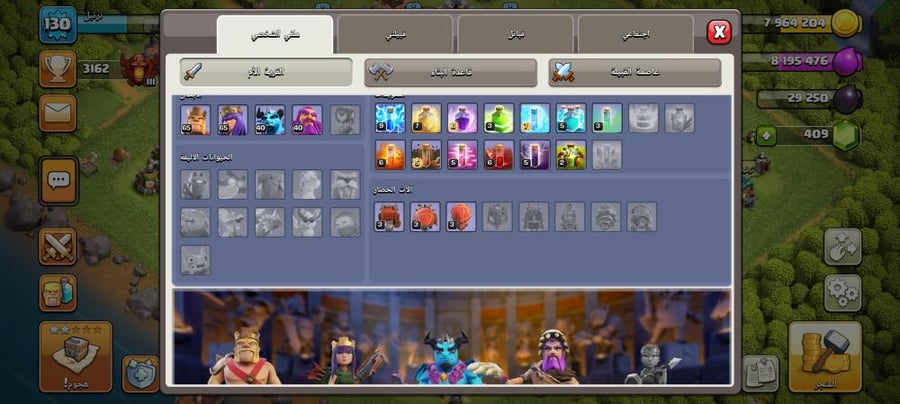 تاون 12