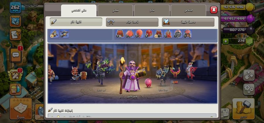 تاون 18