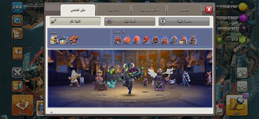 تاون 18