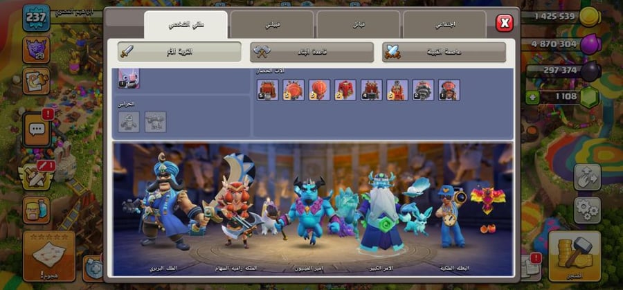 تاون  17