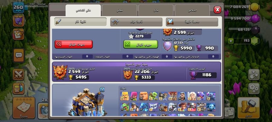 تاون 18