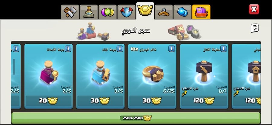 تاون 16