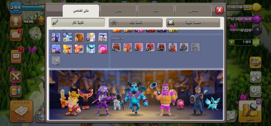 تاون 17