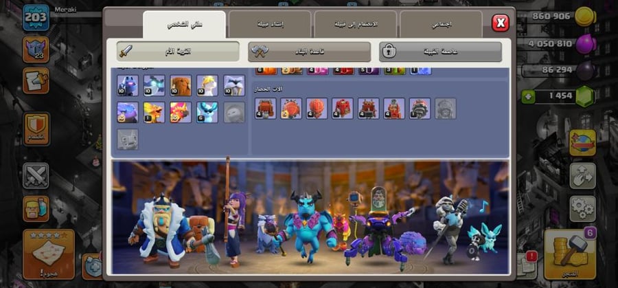 تاون 16