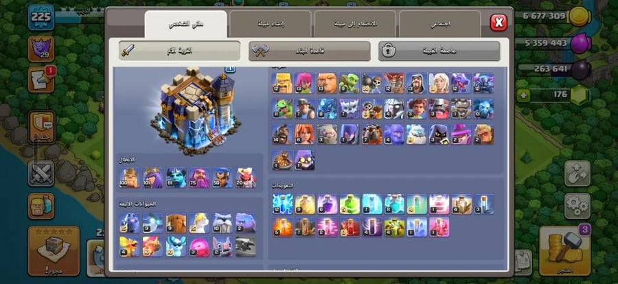 تاون 18