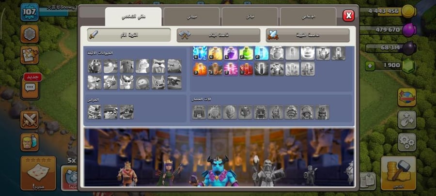 تاون 9
