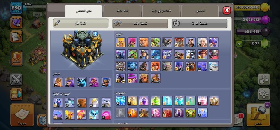 تاون  17