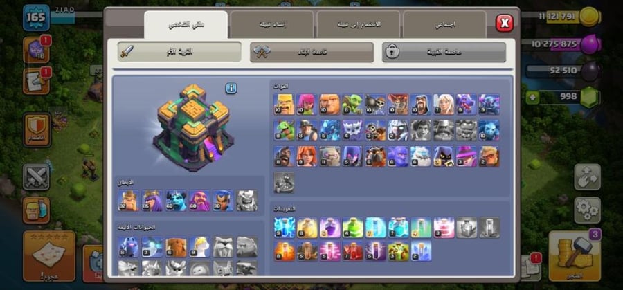تاون 14