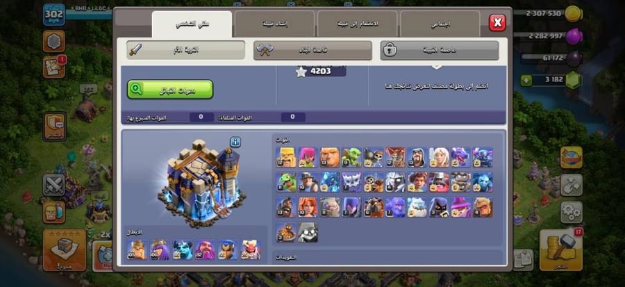تاون 18