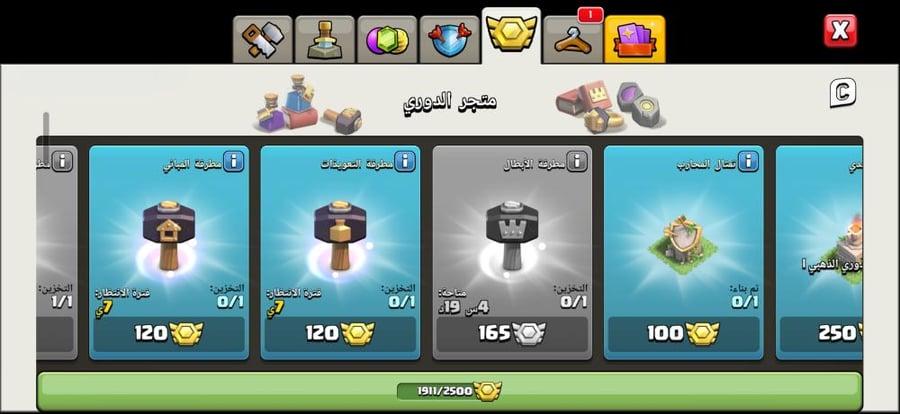 تاون 14