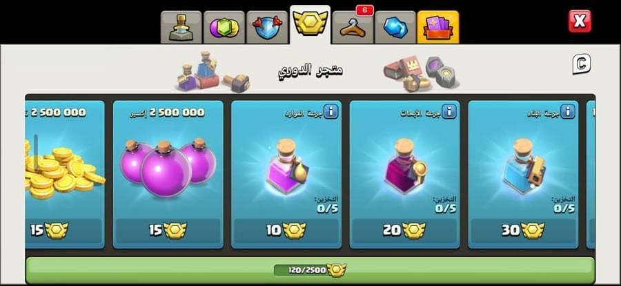 تاون 15