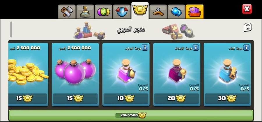 تاون 16