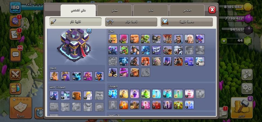 تاون 15
